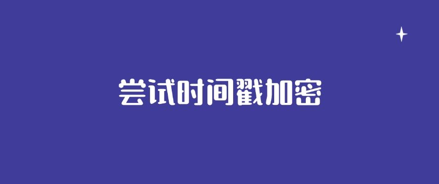如何给图纸加密？怎么加密？这八种加密图纸方法，保护图纸安全​(图10)