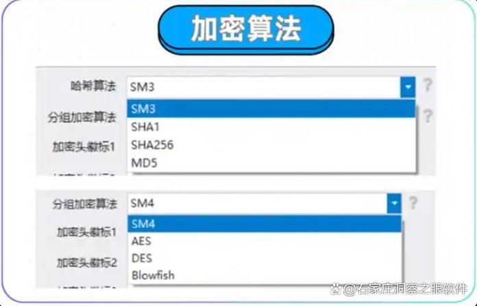 怎么给文件加密?2025常用五款文件加密软件分享,好用至上!(图4)