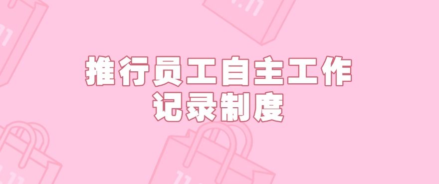 怎么监控公司电脑？分享七个简单高效的电脑监控小方法(图10)