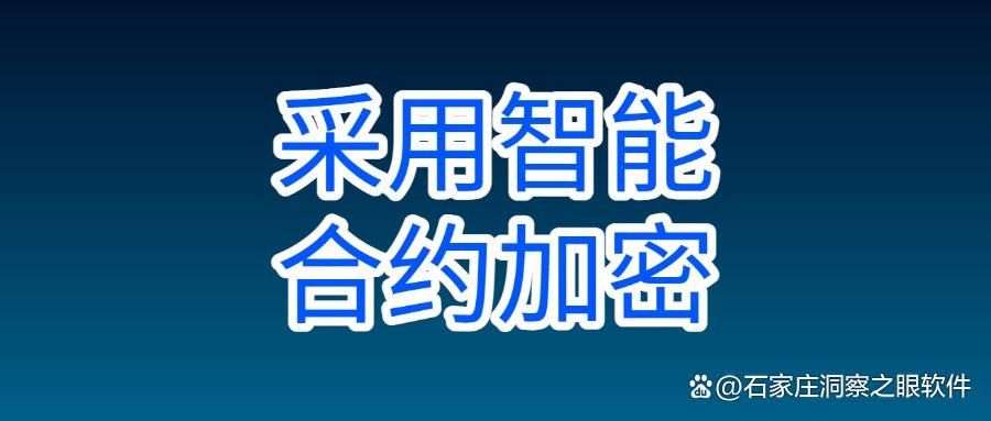 7种方法加密图纸!2025年最实用的图纸加密技巧有哪些?(图6)