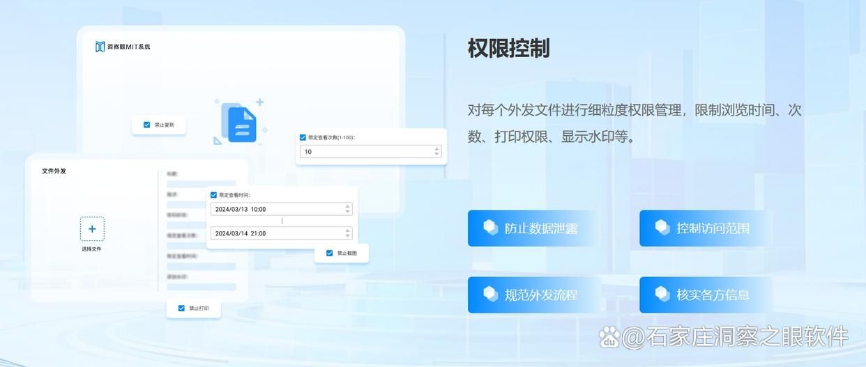 怎么给文件加密?2025常用五款文件加密软件分享,好用至上!(图3)