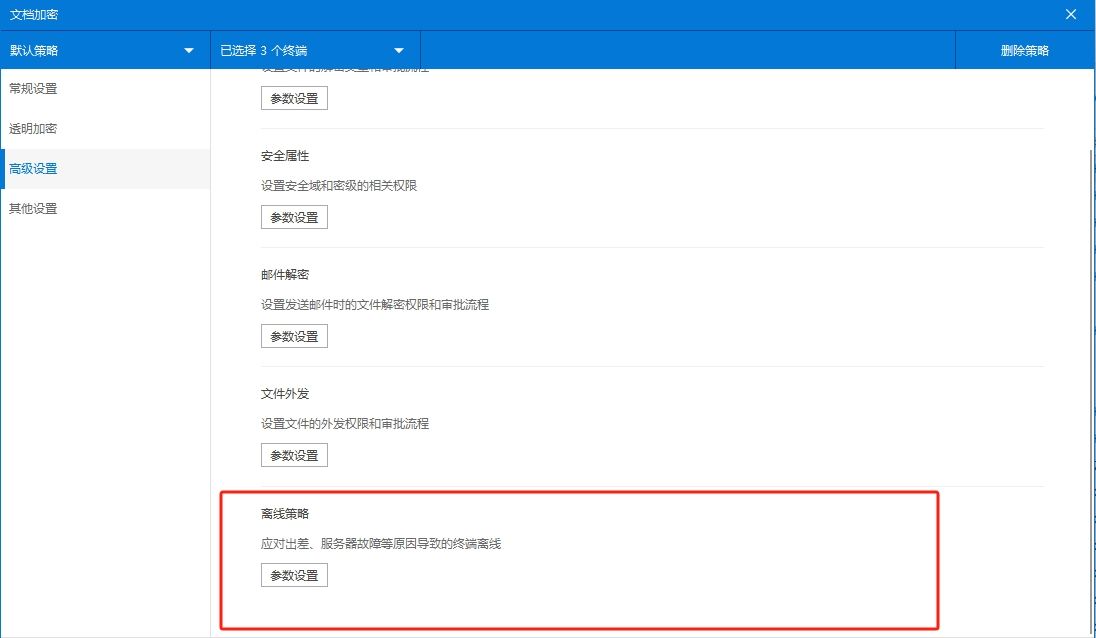 如何给图纸加密？怎么加密？这八种加密图纸方法，保护图纸安全​(图5)