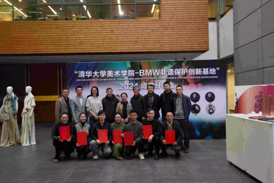 宝马“创新+责任”新思维 赋能非遗传承人设计新世代非遗文创-擎动 - 玩转“汽车+”!