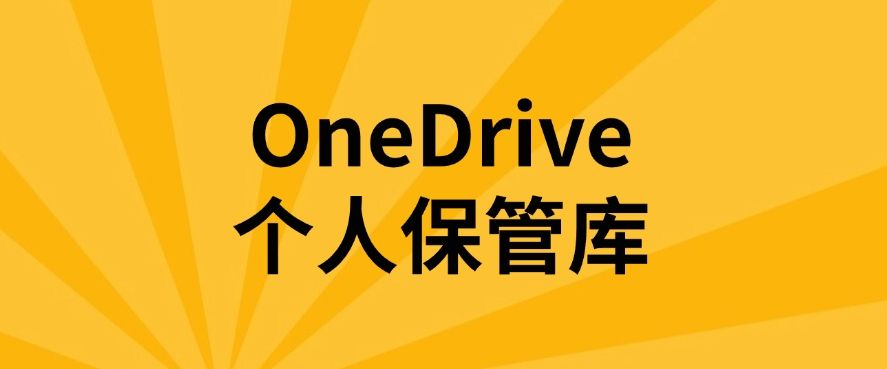 怎么防止图纸泄密？分享八款图纸防泄密软件，建议收藏​(图10)