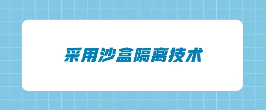 如何防止数据泄露？数据防泄密的八种方法，简单又高效(图7)