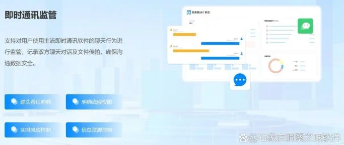电脑监控软件有哪些推荐？25年六款热门电脑软件推荐，建议收藏(图5)