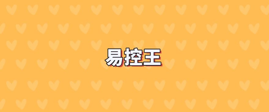 想监控局域网内的电脑？这五款局域网电脑监控软件，好用不踩雷(图8)