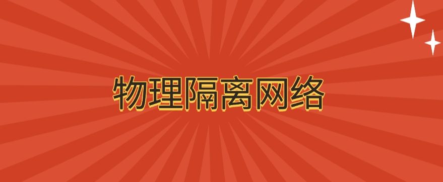 防泄密方法分享 | 这六个数据防泄密方法，简单又实用(图7)