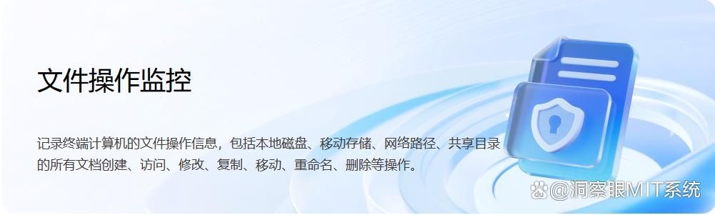 监控电脑的软件有哪些?盘点2025年好用的九个电脑监控软件(图5)