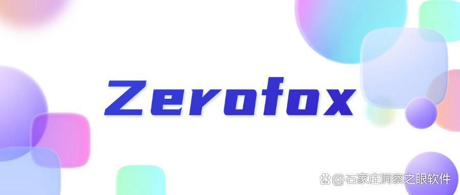 2025数据保护全攻略!八款顶级数据防泄密软件推荐(图8)