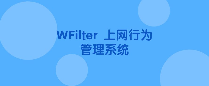 想监控局域网？分享七款专业的局域网监控软件，建议码住啦！(图7)