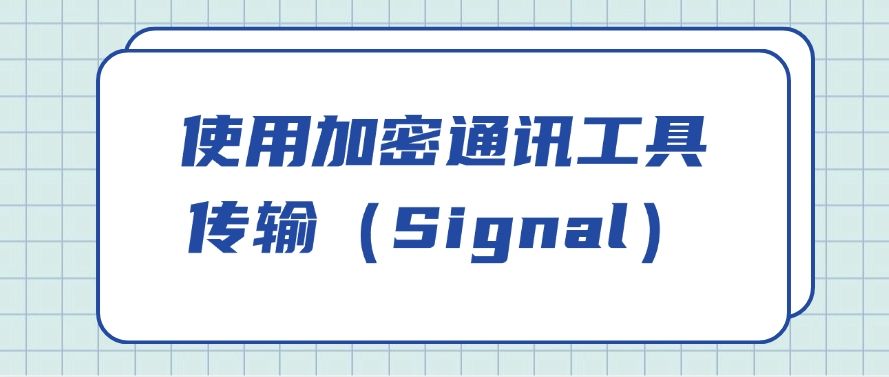 怎么加密文件？教你六个加密小方法，简单高效(图9)