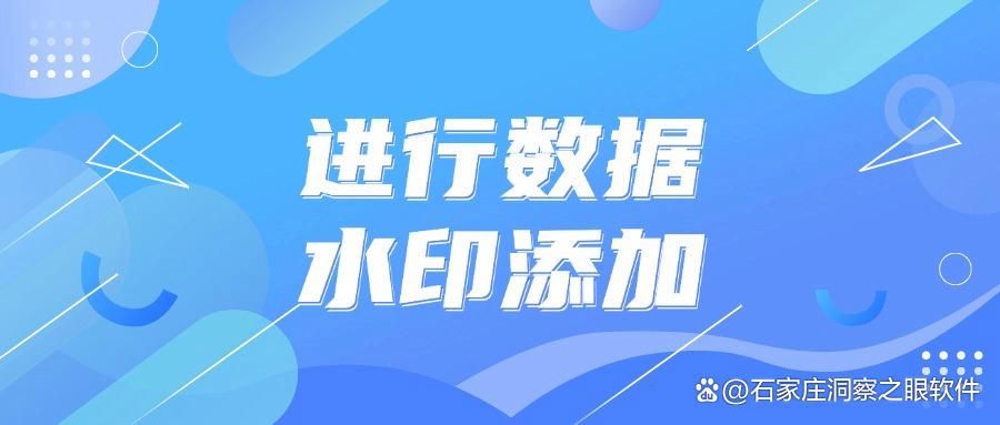 如何/怎么防止数据泄露?教你六个有效的数据防泄密方法,抓紧用起来!(图8)