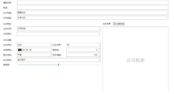 怎么防止图纸泄密？分享八款图纸防泄密软件，建议收藏​(图6)