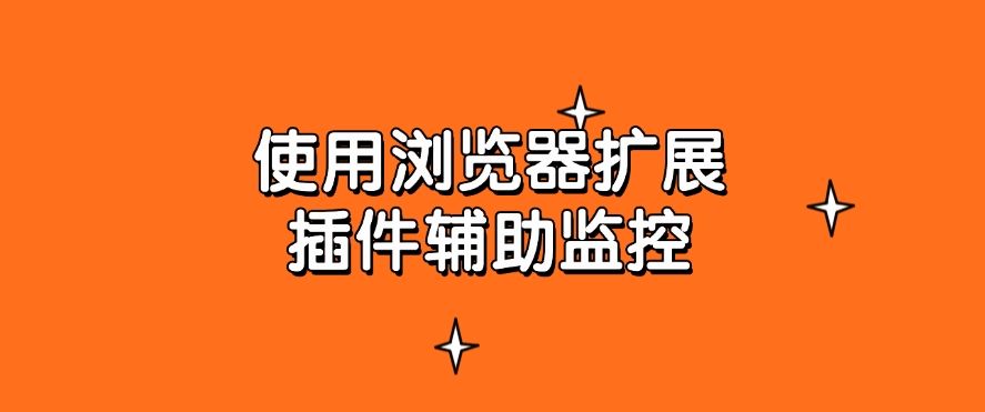 员工上网记录监控怎么实现？分享五种简单实用的监控员工上网的方法(图7)