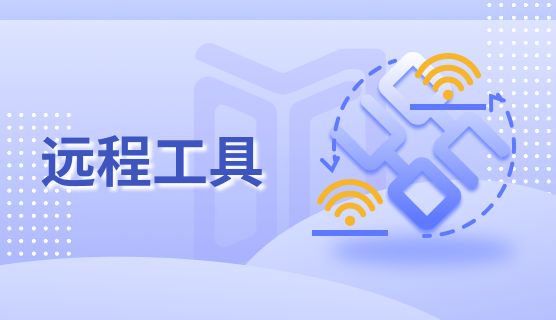 电脑监控软件有哪些推荐？25年六款热门电脑软件推荐，建议收藏(图6)