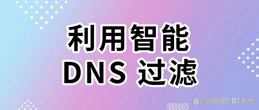 如何做好上网行为管控?五种上网行为管控方法,快码住!(图7)