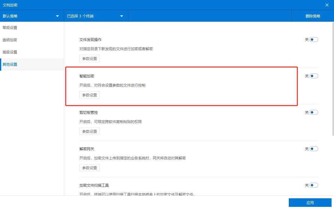 电脑文件加密都有哪些方法？八种方法分享！分分钟学会(图2)