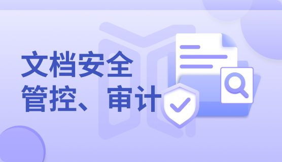 九款超好用的电脑文件加密软件|2025年常用电脑加密软件，最新排行(图5)