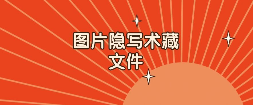 文件加密方法：教你9个加密小技巧，轻松守护文件安全(图6)