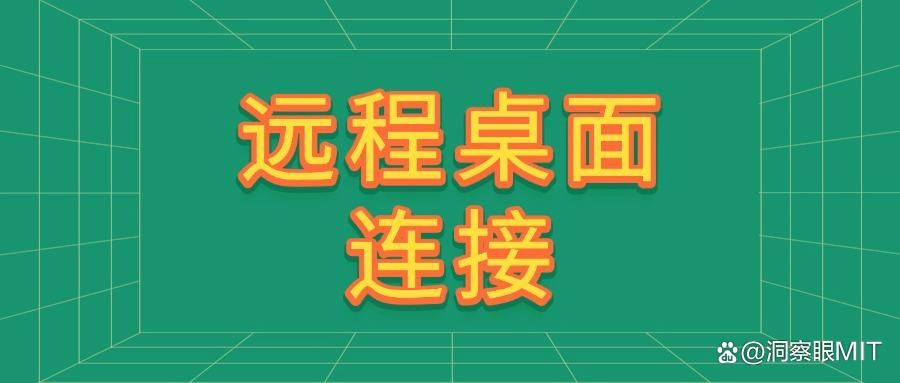 想要监控电脑有什么方法?2025常见的8种电脑监控方法分享(图7)