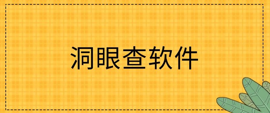 用于文件加密的软件哪个好？推荐五款宝藏级文件加密软件，建议收藏(图5)