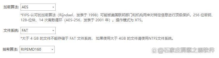如何给文件加密?7种文件加密方法,文件加密超简单!(图3)