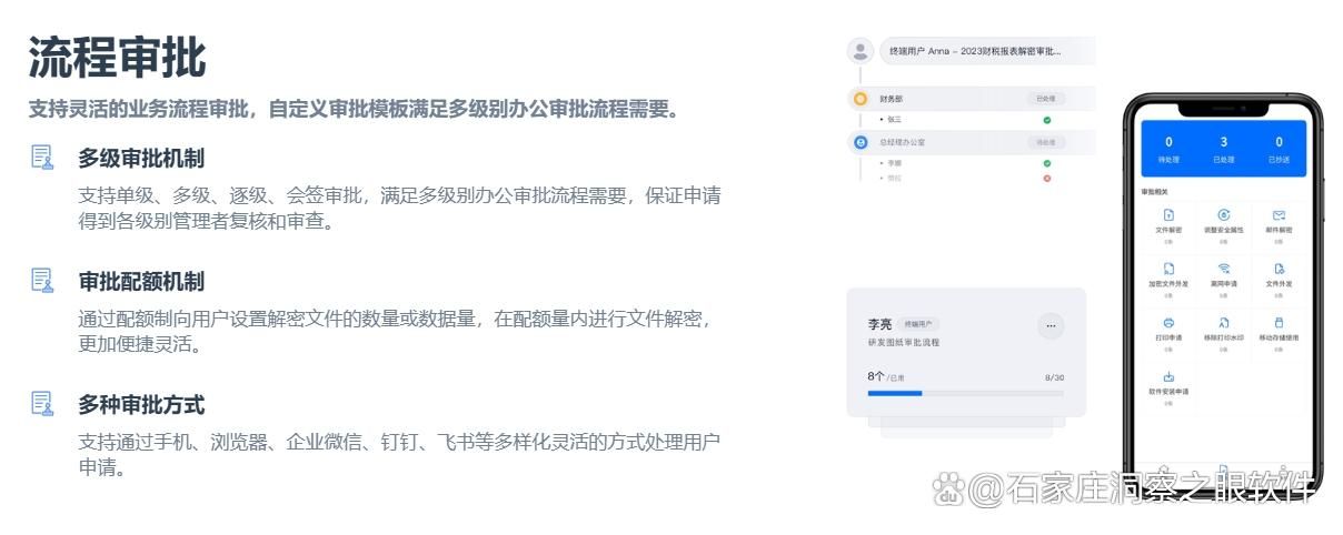 如何给文件加密?7种文件加密方法,文件加密超简单!(图6)