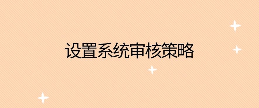 监控电脑有哪些方法？这七个方法，简单好上手，快学起来！(图9)