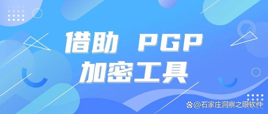 如何给文件加密?7种文件加密方法,文件加密超简单!(图7)