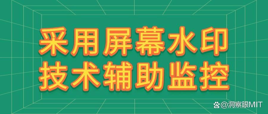 想要监控电脑有什么方法?2025常见的8种电脑监控方法分享(图8)