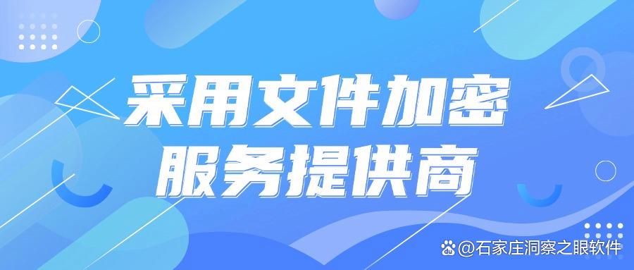 如何给文件加密?7种文件加密方法,文件加密超简单!(图8)