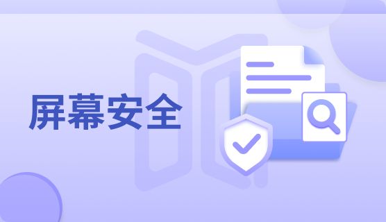 监控电脑有哪些方法？这七个方法，简单好上手，快学起来！(图2)