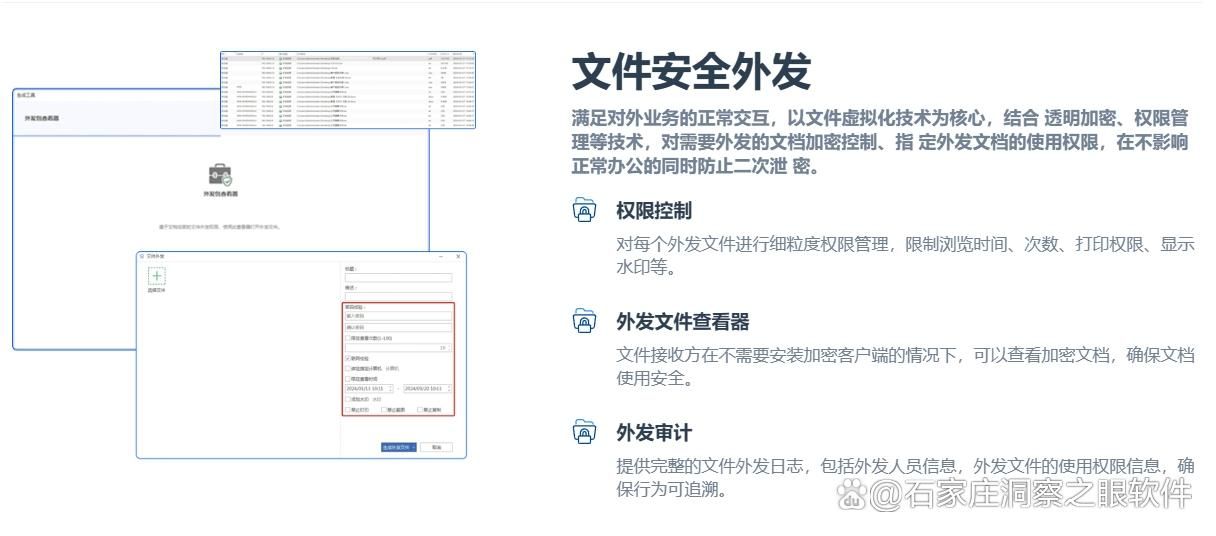 如何给文件加密?7种文件加密方法,文件加密超简单!(图5)