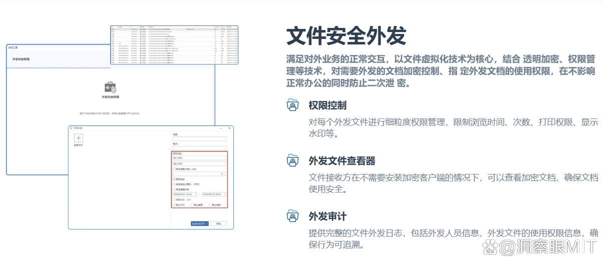 如何给文件加密?六款文件加密软件推荐给大家,亲测好用!(图6)