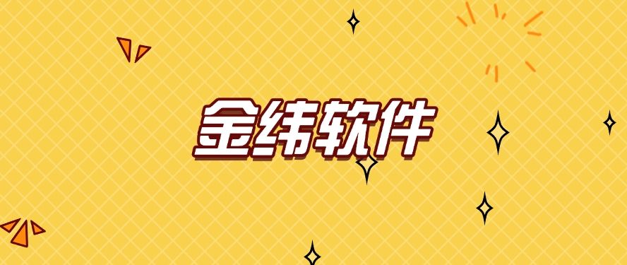 监控电脑的软件有哪些？25年推荐五个很好用的电脑监控软件，快来试一试吧(图7)