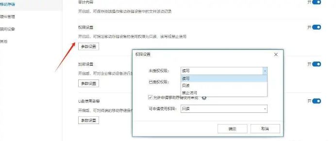 文件加密方法：教你9个加密小技巧，轻松守护文件安全(图3)