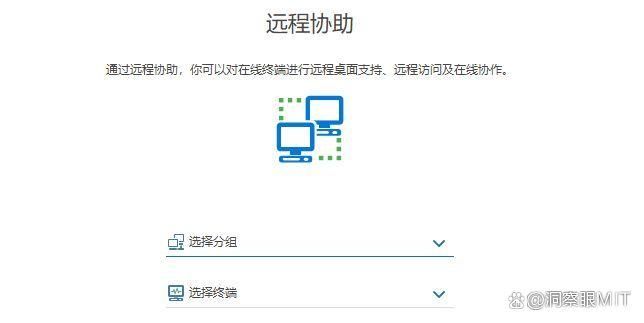 想要监控电脑有什么方法?2025常见的8种电脑监控方法分享(图6)