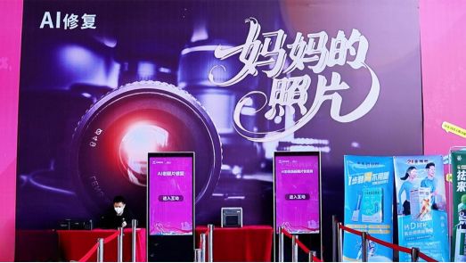 陪妈妈跑 向爱出发-擎动 - 玩转“汽车+”!