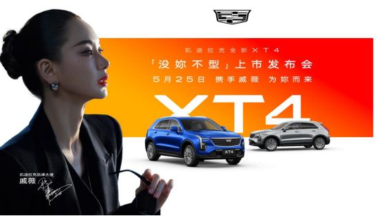 20万级最强豪华SUV焕新进阶-擎动 - 玩转“汽车+”!