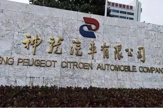 神龙汽车,摆尾还是摆烂?-擎动 - 玩转“汽车+”!