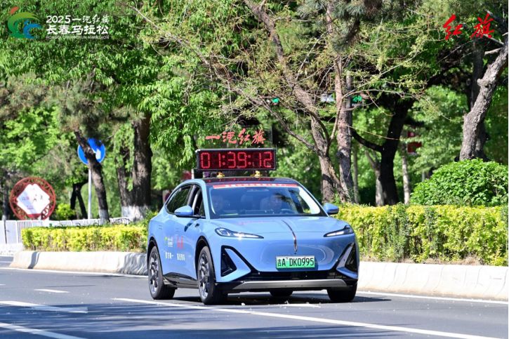 红动长马,C位出道 2025一汽红旗长春马拉松激情开跑-擎动 - 玩转“汽车+”!