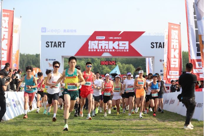 城市K马北京站热力开跑,iCAR以运动为纽带打造出行新体验-擎动 - 玩转“汽车+”!