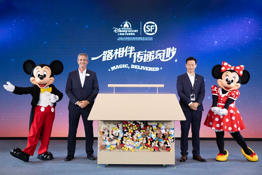 順豐集團與上海迪士尼度假區宣布數年戰略聯盟