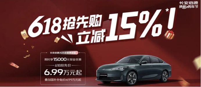迪王”再掀价格战,吉利奇瑞迅速跟进-擎动 - 玩转“汽车+”!
