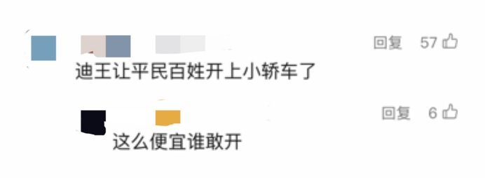 迪王”再掀价格战,吉利奇瑞迅速跟进-擎动 - 玩转“汽车+”!