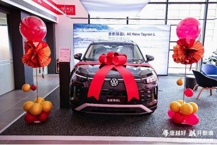 龙舟竞渡,新店启航 一汽-大众第900家经销商在广州盛大开业-擎动 - 玩转“汽车+”!