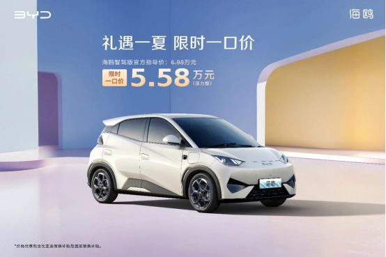 中国汽车产能“堰塞湖”,“比亚迪们”的突围战-擎动 - 玩转“汽车+”!