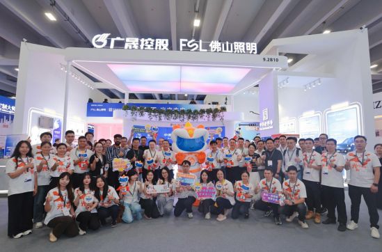 中國佛照，光啟未來：佛山照明“光小明”IP及技術新品亮相光亞展