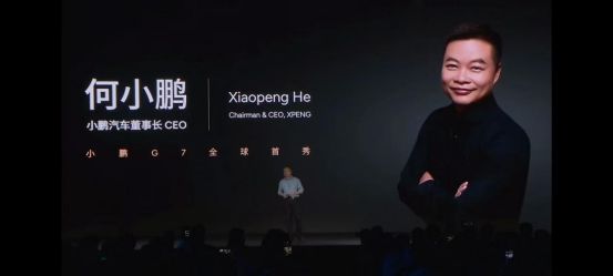 小鹏汽车,抢跑L3算力时代-擎动 - 玩转“汽车+”!